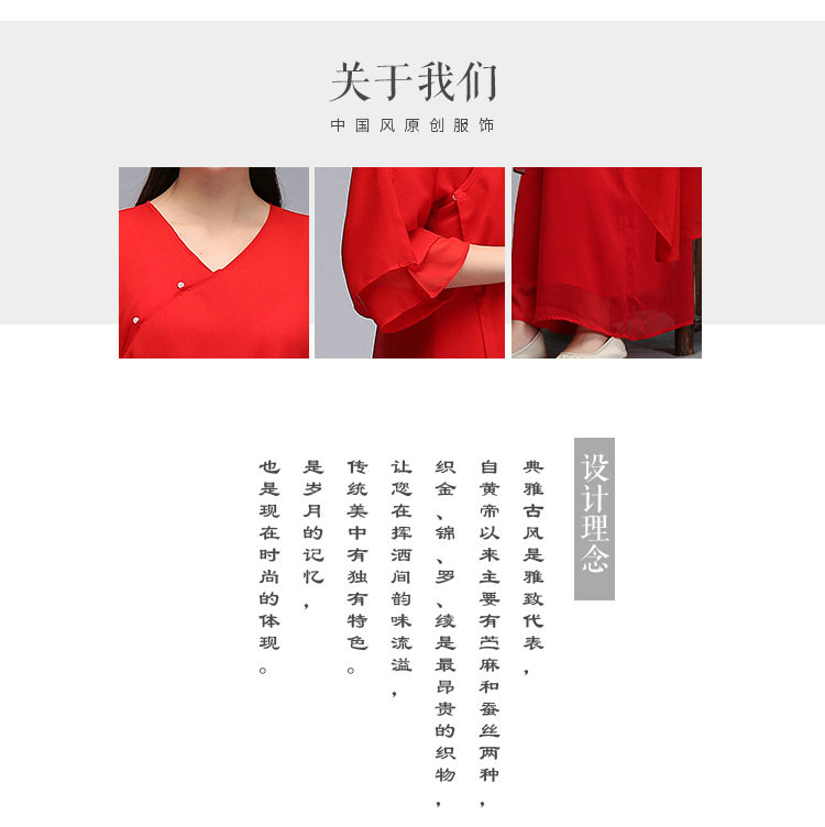 茶服女文艺复古气质中国风连衣裙 禅意改良汉服禅舞服民族风