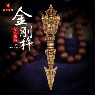 藏传摆件三面普巴金刚杵金刚橛仿古纯铜普巴杵