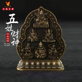纯铜水财神五姓财神佛像佛堂摆件金色密宗居家用供奉鎏金民族用品