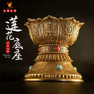 手摇转经轮底座纯铜莲花八吉祥西藏转经筒底托雕花家居桌面小摆件
