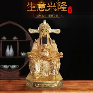 兴业工艺 财神爷 拜星高照