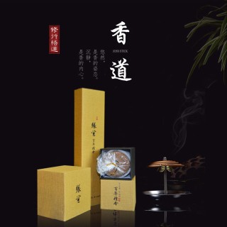 心火香传 百年檀香 盘香