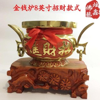 炫鑫佛艺 香炉家用铜合金招财插香香炉公司供关公招财香炉