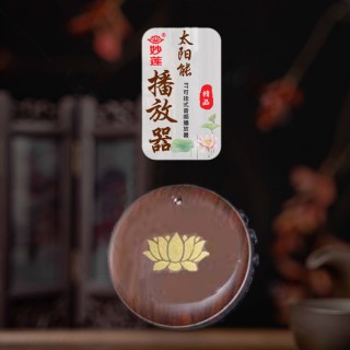 F7小佛牌充电念佛机