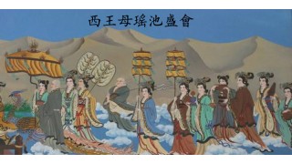 西王母瑶池在哪 你知道吗? 西王母瑶池在哪 你知道吗?