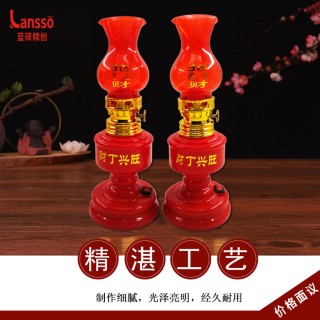 福禧供灯   台式灯