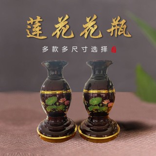 海丰佛具莲花花瓶