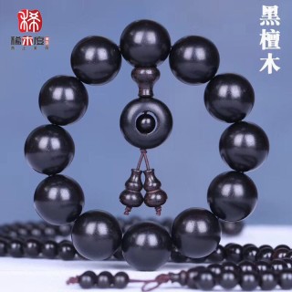 稀木度  黑檀木手串