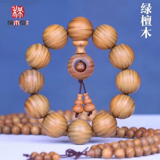 稀木度  绿檀木手串