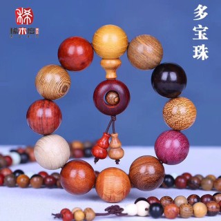 稀木度  多宝珠手串