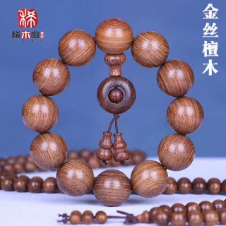 稀木度  金丝檀木手串