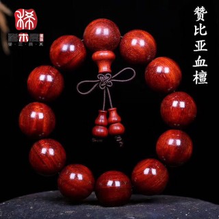 稀木度  赞比亚血檀手串