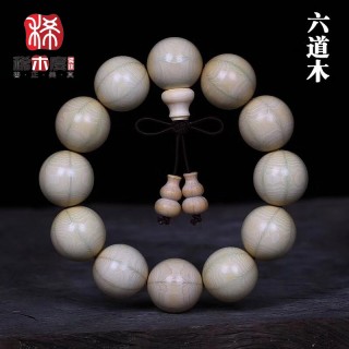 稀木度  六道木手串