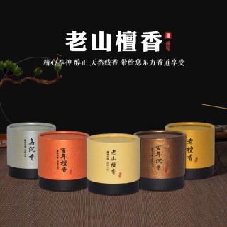 唐御圣世 老山檀香