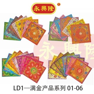 小双面满金产品介绍，共计近百款