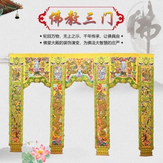 明华绣品 佛教三门