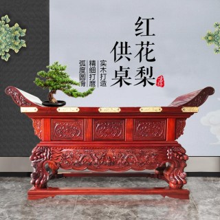 宝胜佛具  红花梨供桌