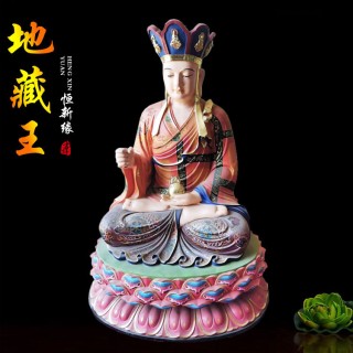 恒缘祥  地藏王