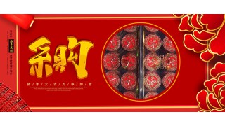 莲花七彩灯自动开合