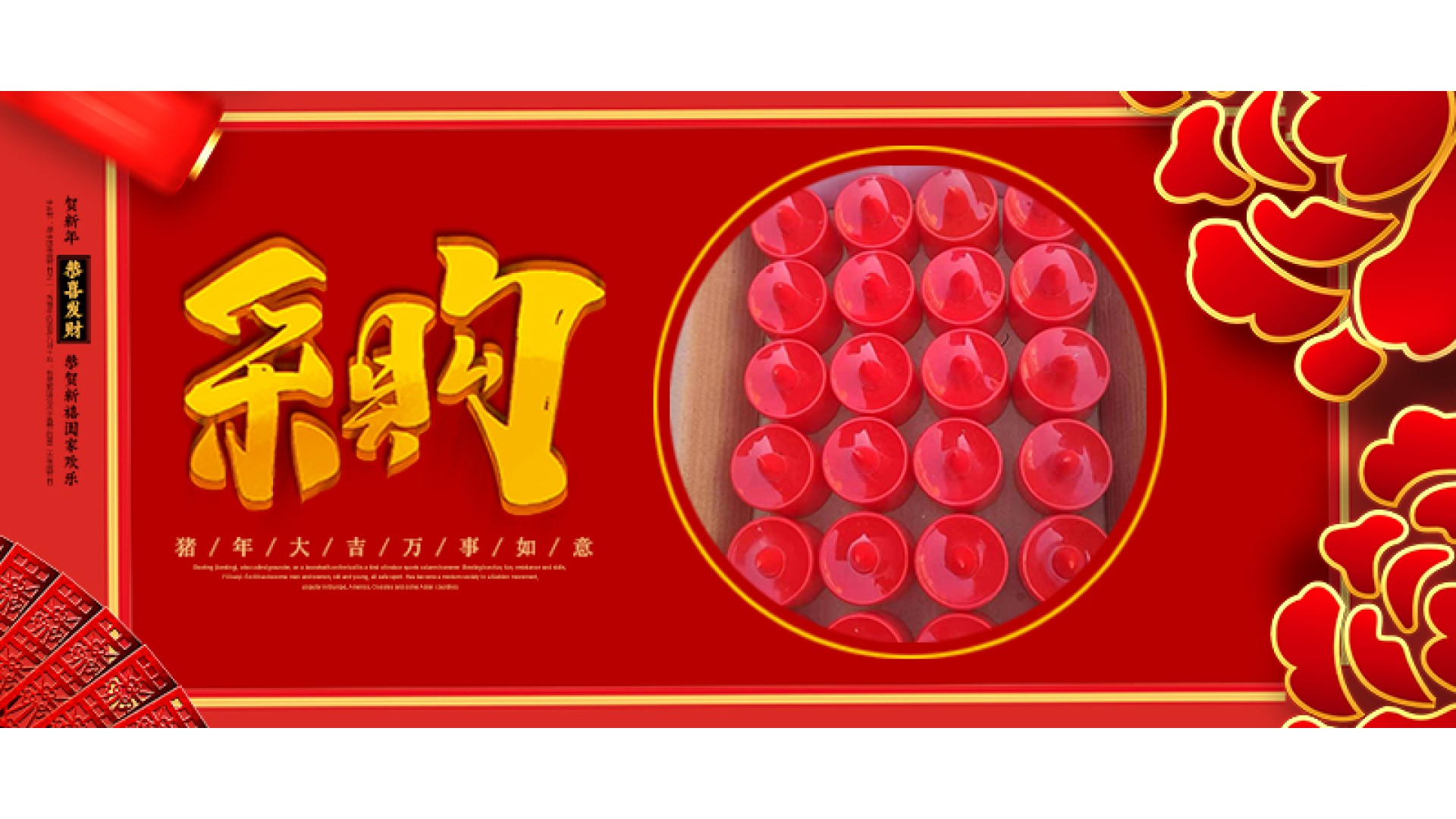 内蒙古赤峰市齐氏香业有限公司