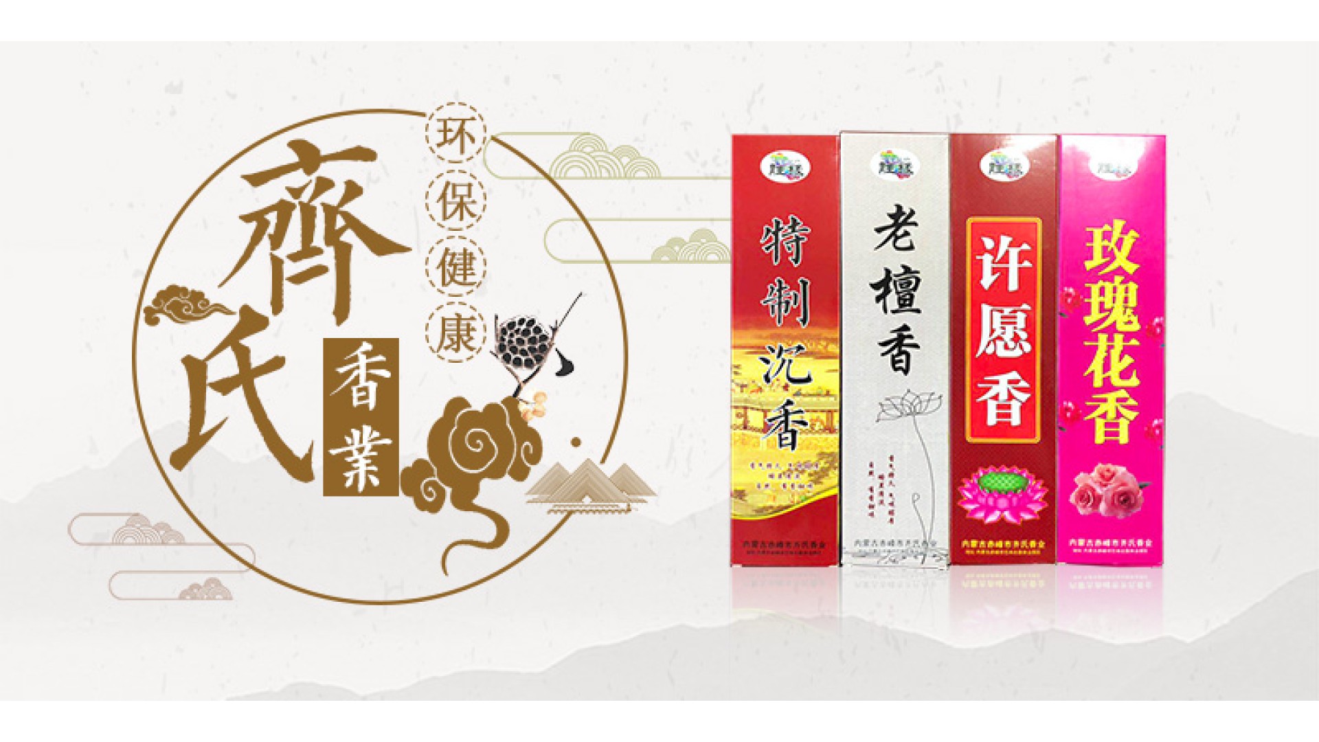 厦门鑫金焱香精香料有限公司