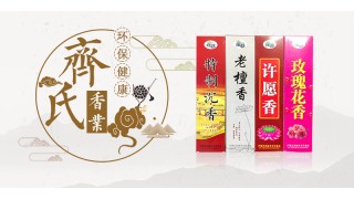 厦门鑫金焱香精香料有限公司