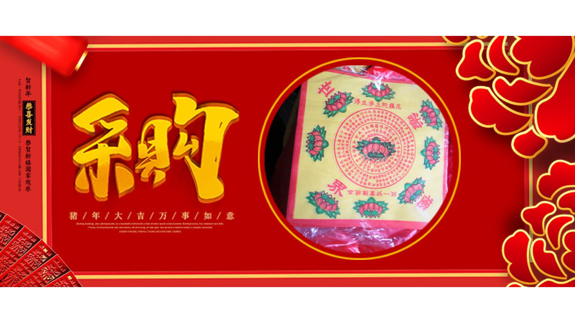 采购居家客厅挂像、纸品