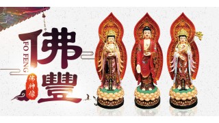 大量采购观音经，财神经等拜神祭祖纸品