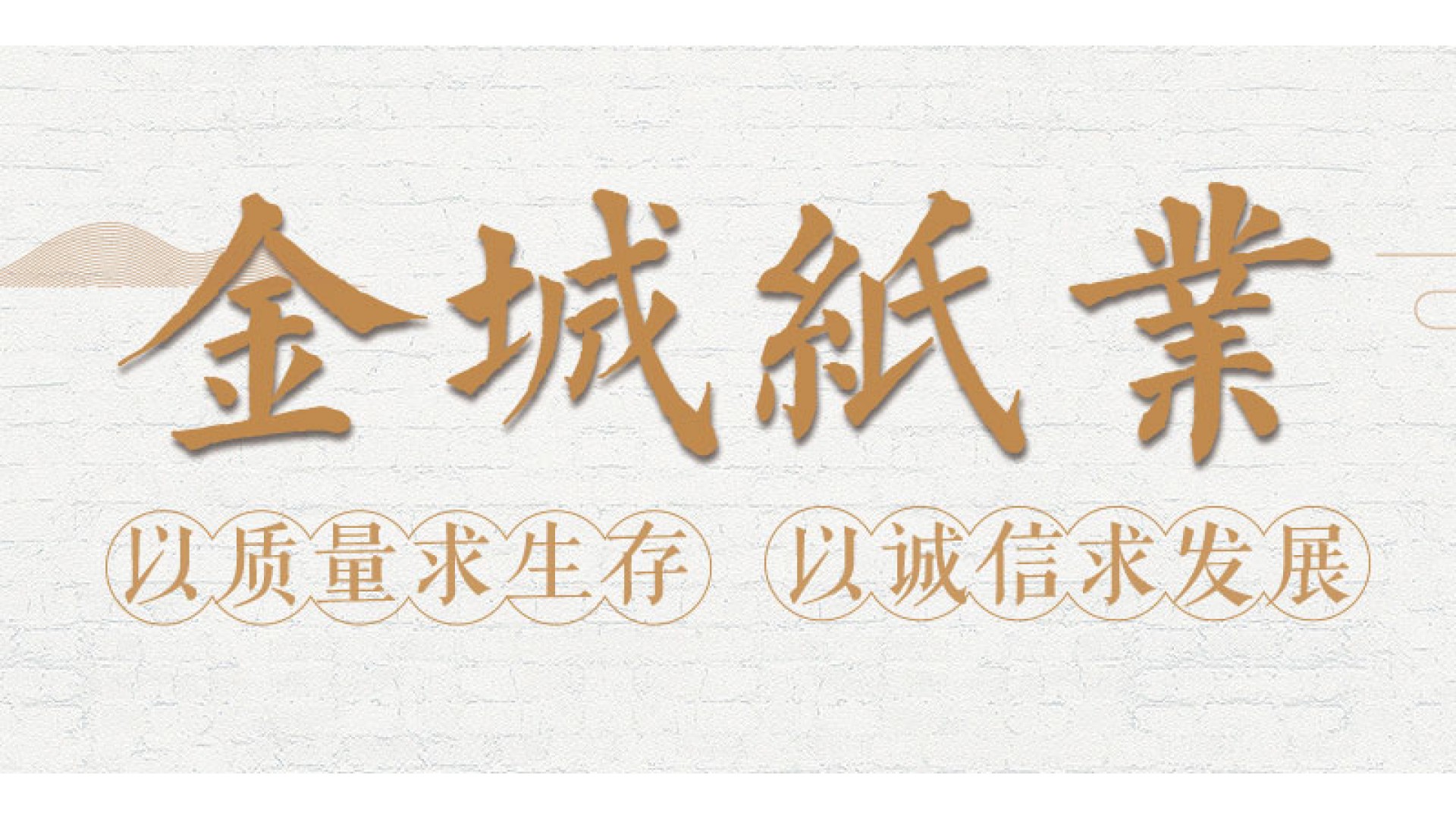 大量采购金元宝等宗教纸品