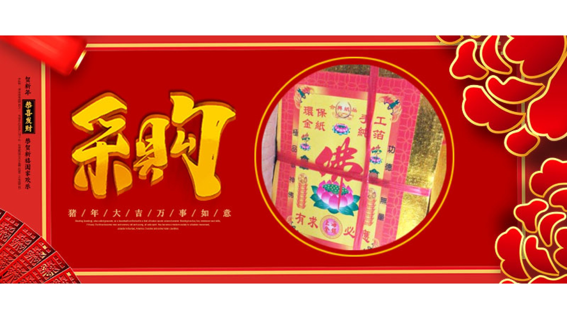 鑫雄五金工艺厂