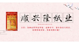 无锡正缘精雕有限公司 无锡正缘精雕有限公司