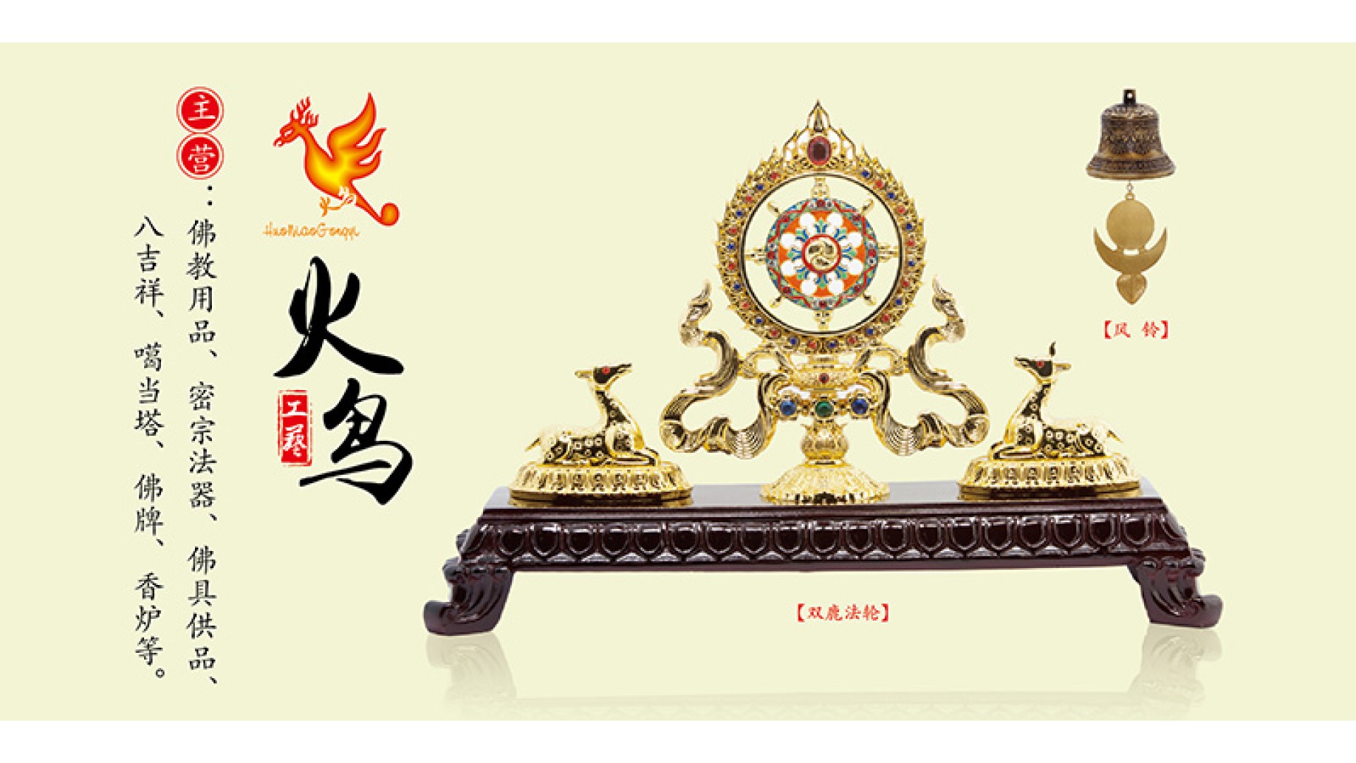 厦门甯光香业 公司