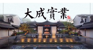 顺兴隆纸业 顺兴隆纸业