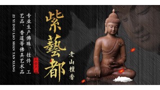 火鸟工艺 火鸟工艺