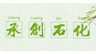 双龙烛业 双龙烛业