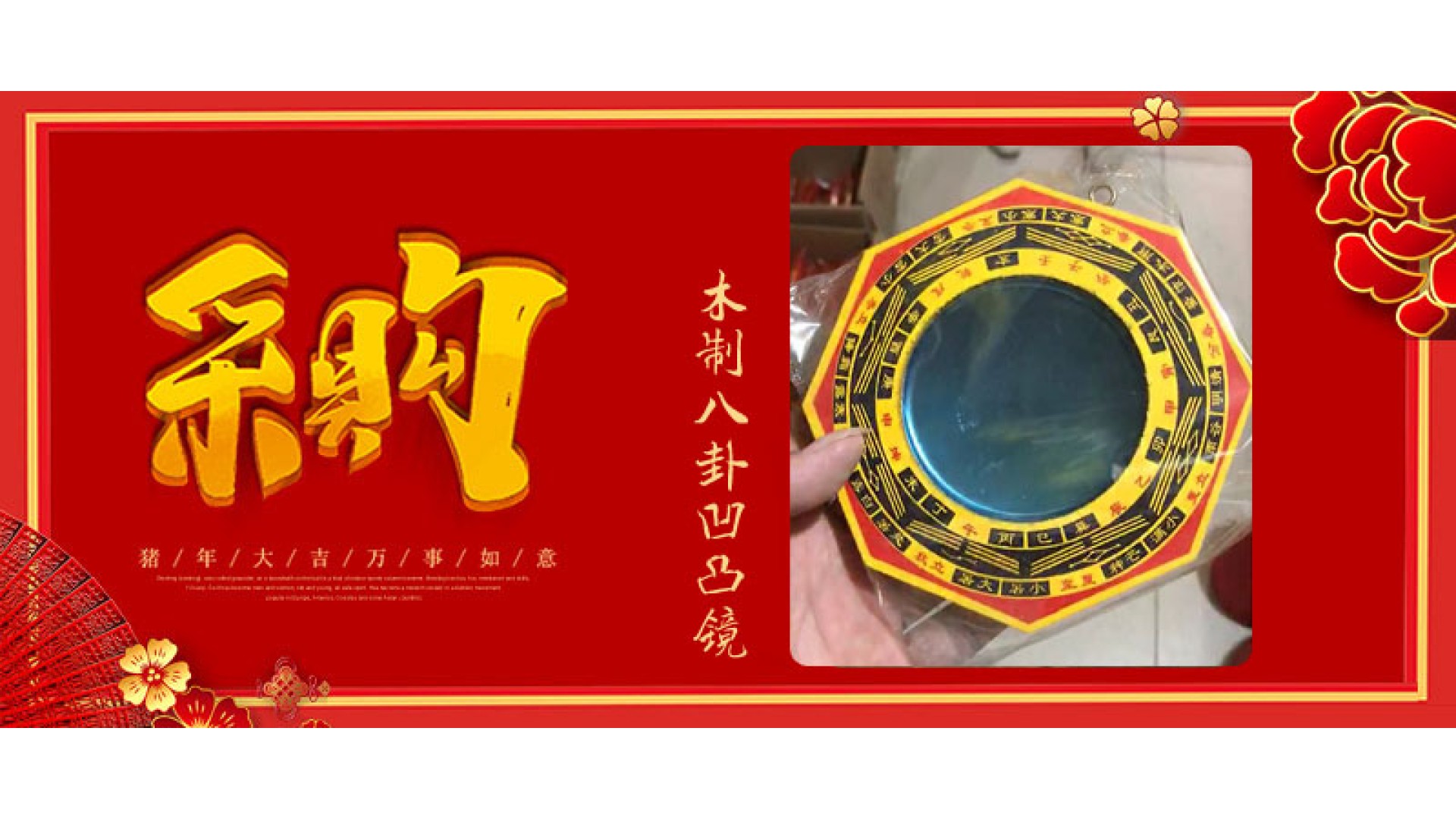 大量采购拜神祭祖纸品