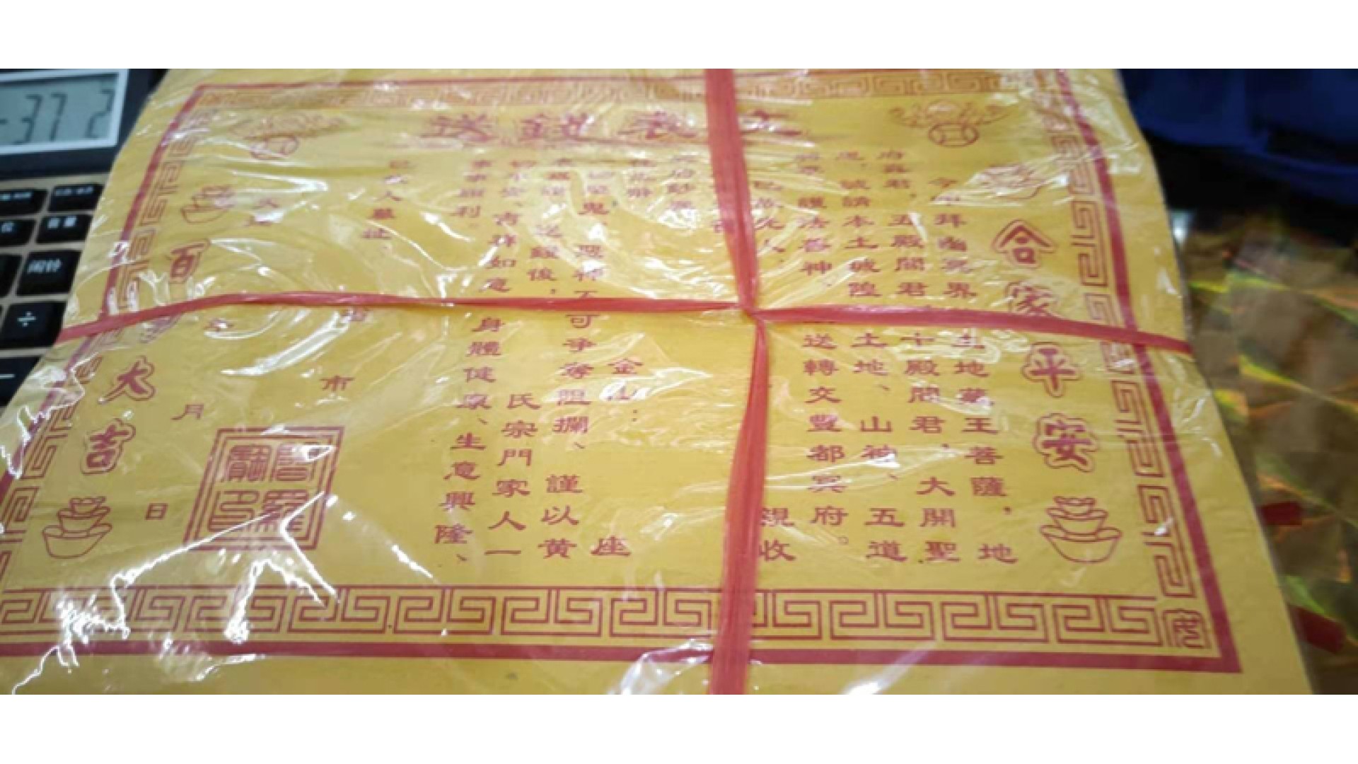 采购木制八卦凹凸镜