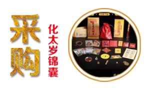 大量采购如图灯笼