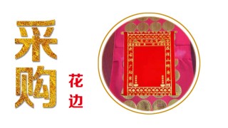 大量采购电池桅灯