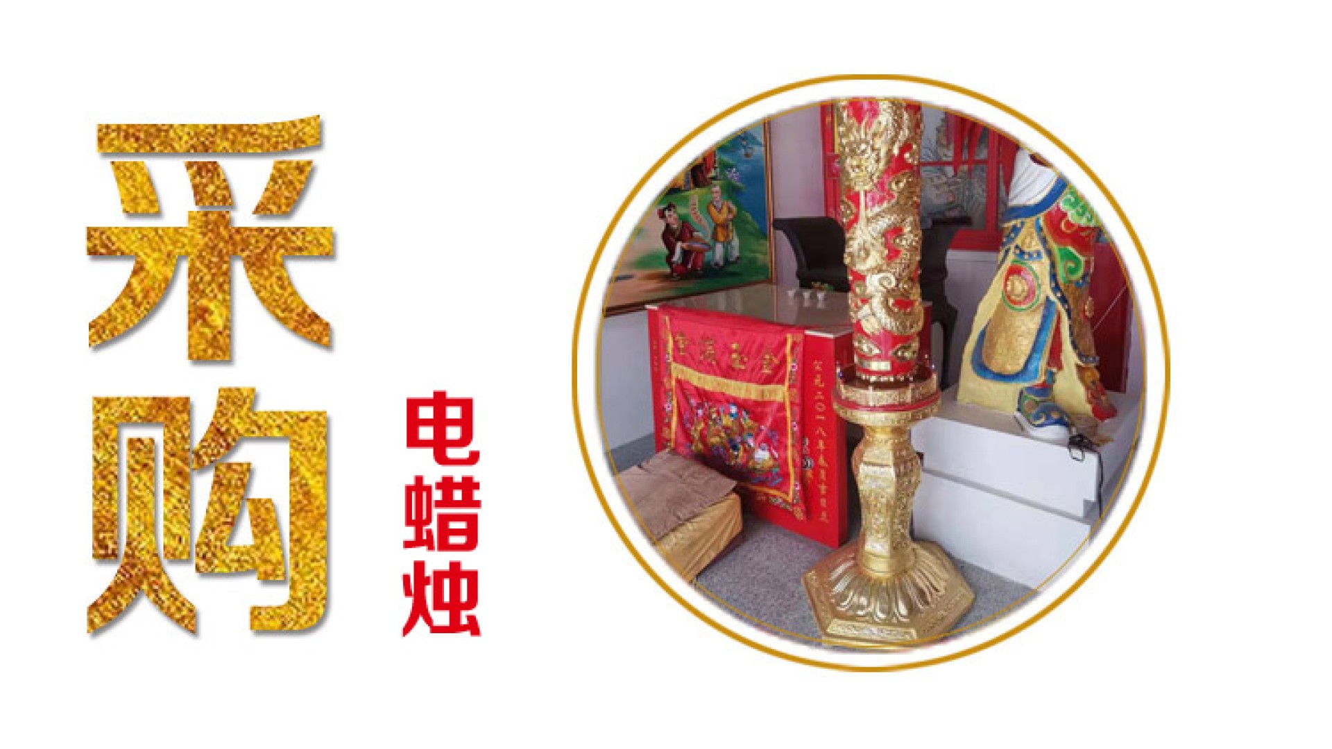 大量采购五彩纸品