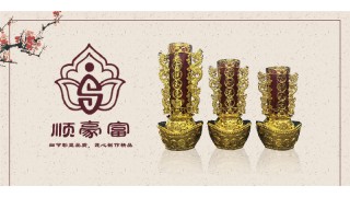 灵源照胜制香厂