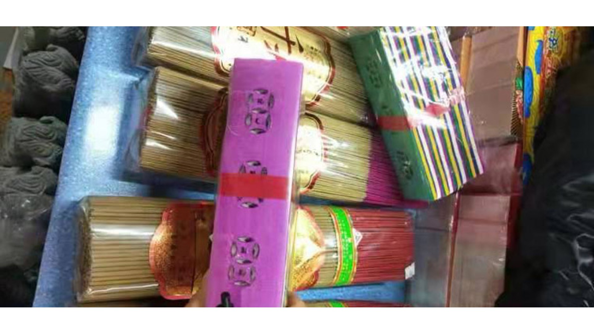 大量采购五鬼钱