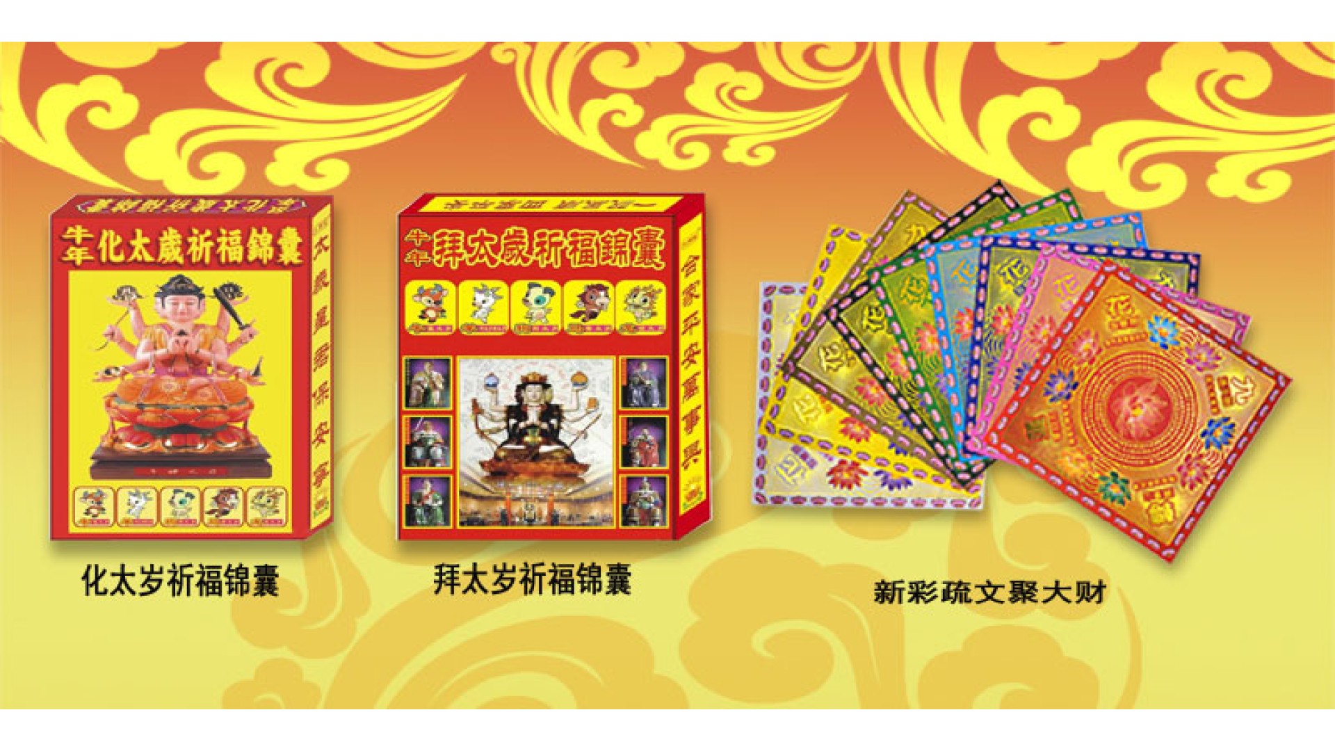 永兴隆纸类制品厂