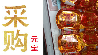 采购6寸纯铜关公像