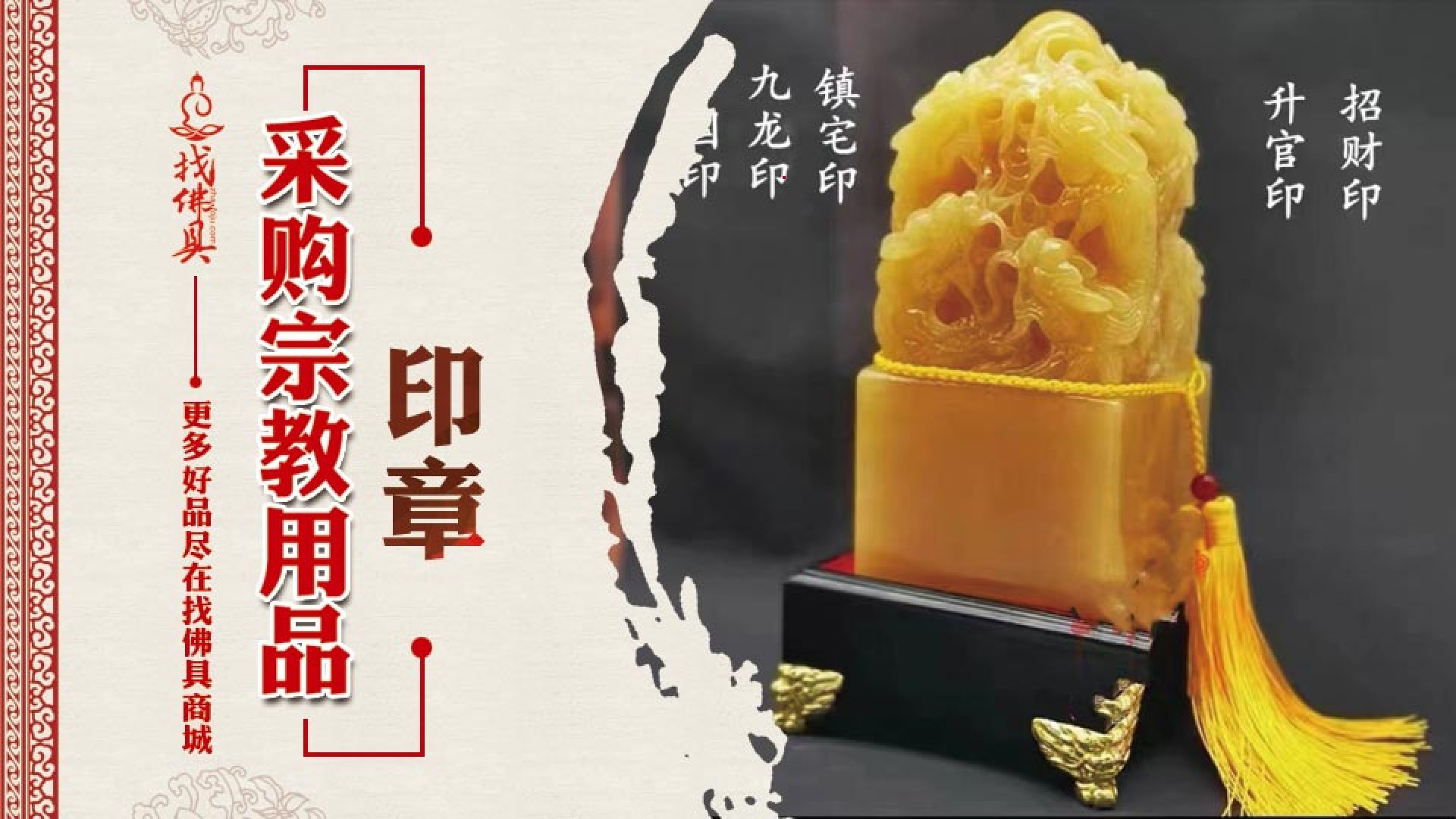 福建省永春佰富制香厂