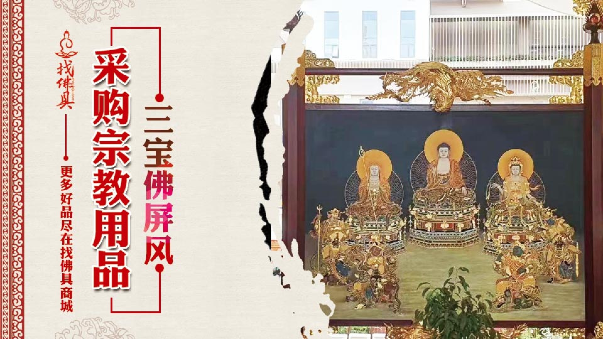 台州佛道展交通指南｜导航怎么搜?高铁怎么买?都在这里！