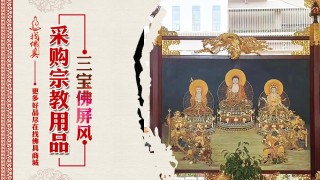 台州佛道展交通指南｜导航怎么搜?高铁怎么买?都在这里！