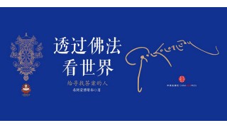 养生保健必看 全球十大健康食物