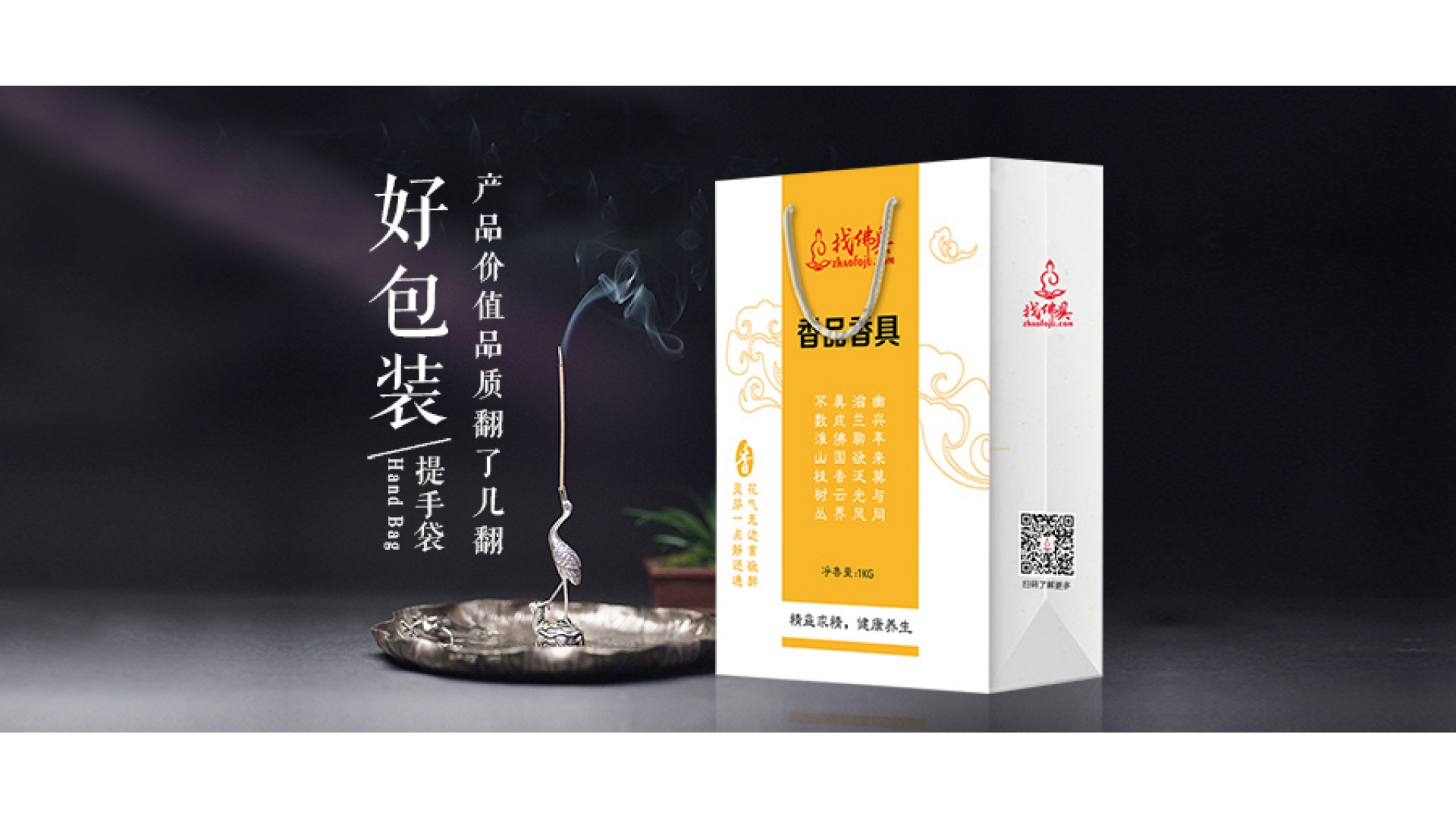 企业官网店铺云建站