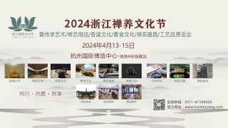 邀请函 || 2024年4月13-15日诚邀参与！